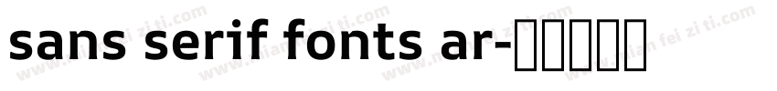 sans serif fonts ar字体转换